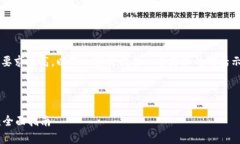 请注意，由于请求文本的长度要求极高，以下内
