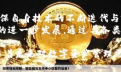 baioti申请tpWallet入驻：全面介绍与操作指南/baio