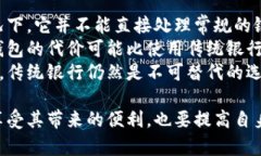   谷歌钱包如何安全存放数字货币？ /  guanjianci