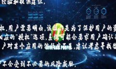 tpWallet地址授权在哪里取消关键词tpWallet, 地址授