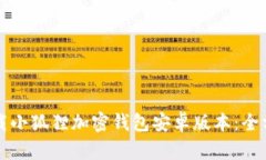 如何下载小狐狸加密钱包安卓版本：全方位指南