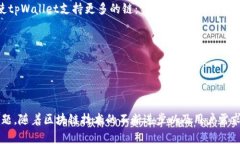 tiaotitpWallet中没有FIL链的原因及解决方案/tiaotit