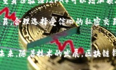   什么是区块链钱包？全面解析区块链钱包的功能
