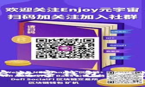 如何开启数字钱包：一步步指南