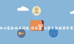 为了满足您的请求，我将提供一个符合的、关键