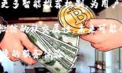    微信钱包是否属于数字钱包？全面解读  /  gu