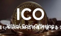 如何使用tpWallet助记词进行安全备份和恢复