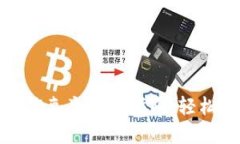 京东数字钱包优惠券使用指南：轻松享受购物折
