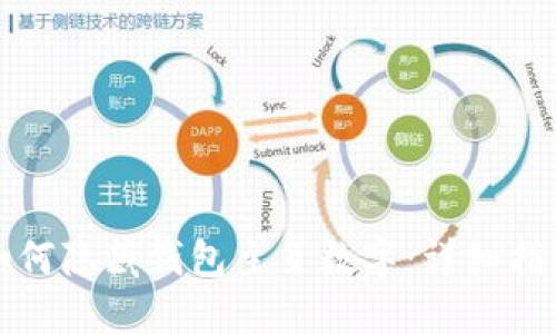 如何隐藏钱包主页数字：详细指南