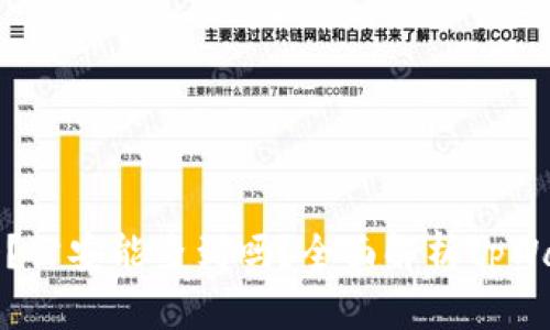 tpWallet安全吗？公安能查到吗？全面解析tpWallet使用安全性