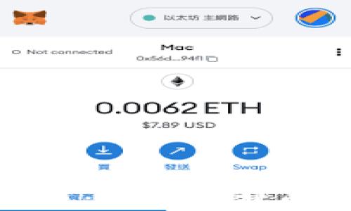 数字钱包电脑版下载:安全便捷的数字货币管理工具