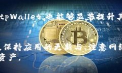   tpWallet卡顿原因分析及解决方案 /  guanjianci tpW