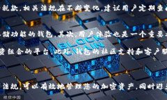 如何正确填写美国加密钱包地址：详细指南加密