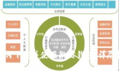 : 如何下载并使用微信钱包：详尽指南