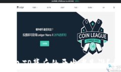 区块链钱包TP背后的开发者是谁？全面解析