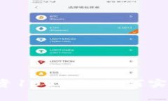 tpWallet投资1000元，如何实现稳定收益？