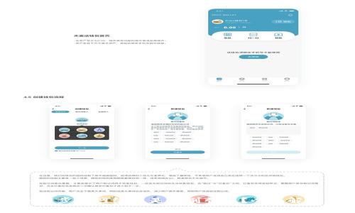 tpWallet是同步到网络还是分别创建？全面解析与使用指南