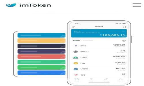VDS钱包：推动区块链全球对接的创新平台
