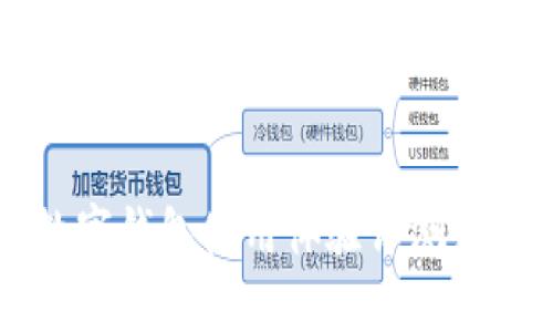华为数字钱包使用体验评测:好用吗?