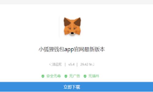 区块链钱包开发:Java语言实现全面指南