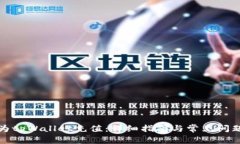 如何为tpWallet充值：详细指南与常见问