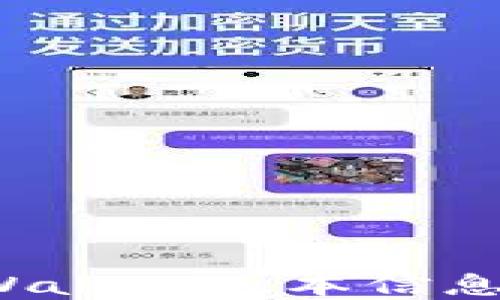 如何查询tpWallet版本信息?全方位指南