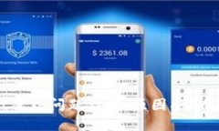 : tpWallet冻结问题详解：原因、影响与