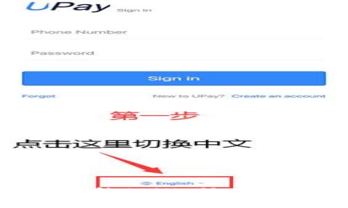 如何找回丢失的tpWallet地址:完整指南