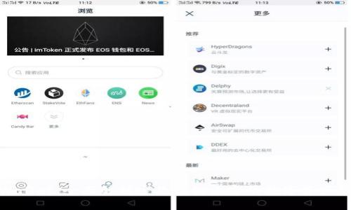 tpWallet:全面解析这款多链兼容的数字资产钱包