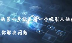 网站建设在本站面临流量上的竞争，很