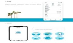 全球最受欢迎的数字钱包APP推荐与使用