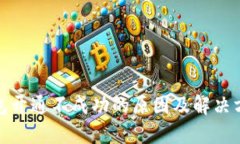 数字钱包开通不成功的原因及解决方法