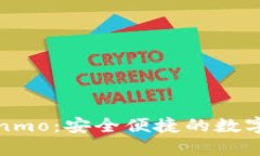 数字钱包Coinnmo：安全便捷的数字资产