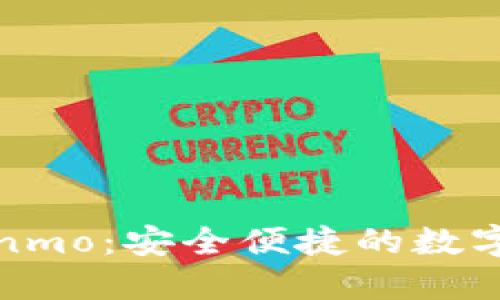 数字钱包Coinnmo:安全便捷的数字资产管理平台