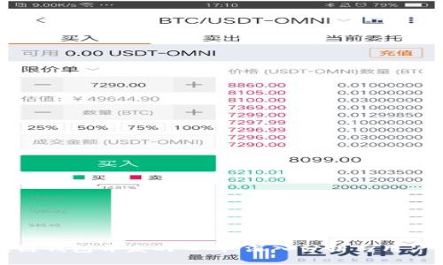 区块链钱包开发的口碑:深入分析与用户体验