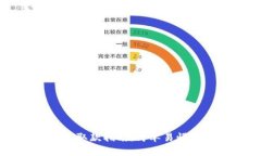 成都数字钱包预约取款指南：简单易懂