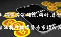    支点交易所提币到tpWallet的详细指南