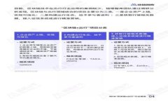 在使用tpWallet（一个加密货币钱包和交