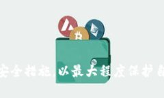   数字钱包可以冷冻吗？详解数字资产