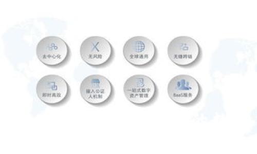 电脑版tpWallet使用指南：安全便捷的数字货币钱包全解析