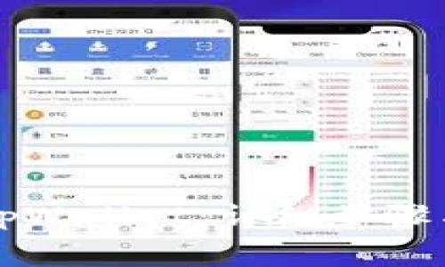 如何安全登陆tpWallet:详细步骤与常见问题解析