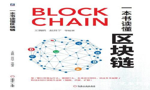 如何在tpWallet收泰达币(USDT): 完整指南