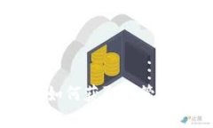 tpWallet收款地址详解：如何获取和管理
