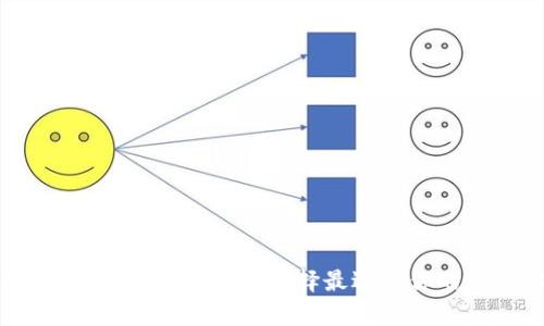 数字钱包的类型与载体分析:选择最适合你的支付解决方案