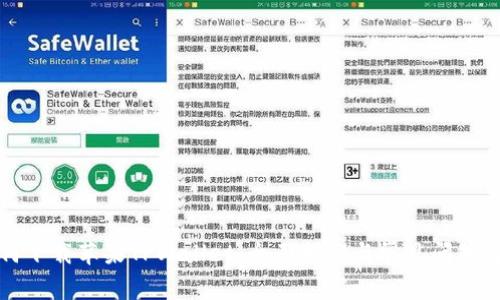 如何下载苹果TPWallet:全面指南与常见问题解答
