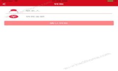  tpWallet挖MDX详细教程：快速上手指南