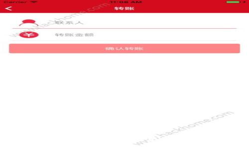 tpWallet转账时间详解:如何更快更安全地完成转账