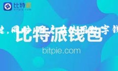 captionTb数字钱包排行/caption数字钱包
