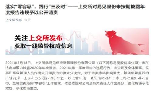 tpWallet安全认证缺失的原因及解决方案分析