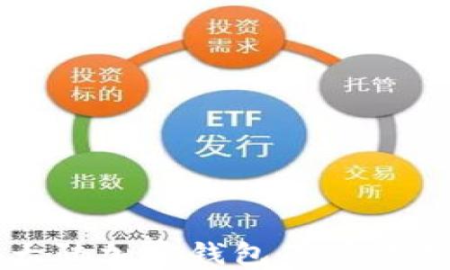 如何安全下载大陆加密钱包及其下载地址查询指南